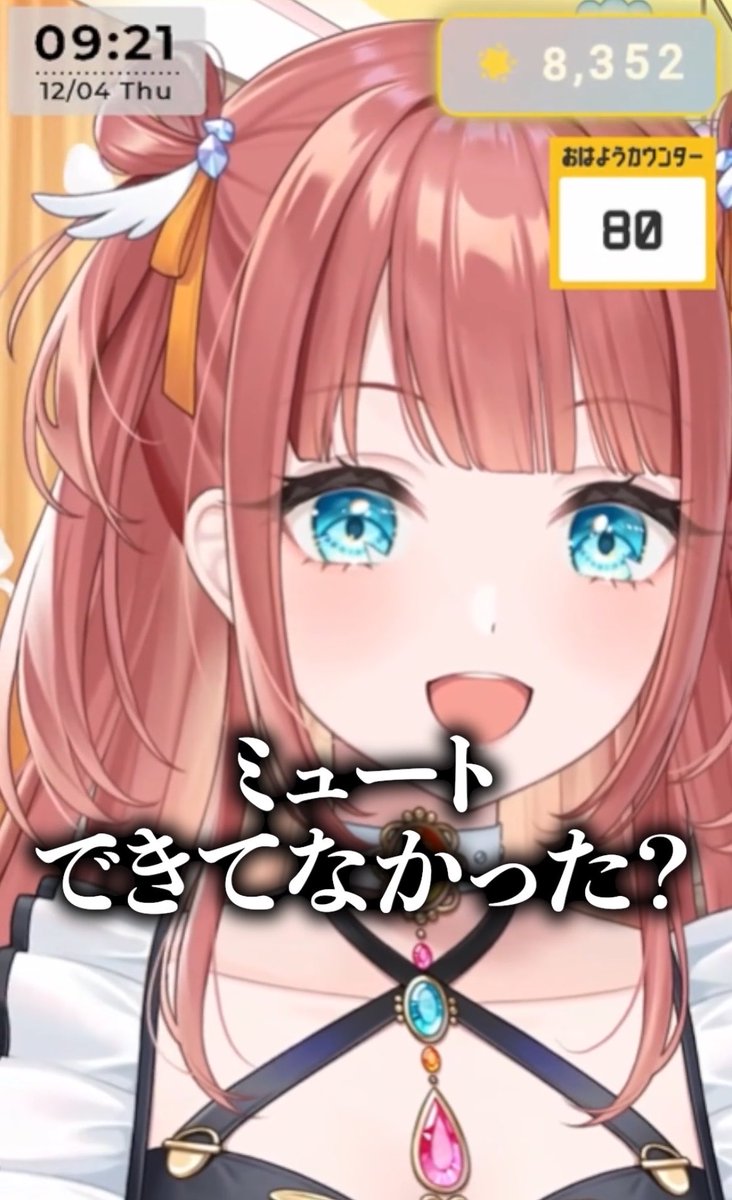 ━━━━━━━━━━━ shorts投稿しました