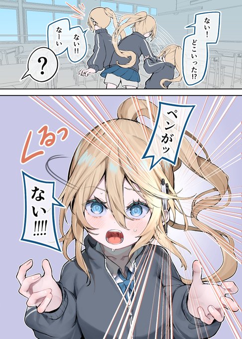 だいたい近くにある。 (1/2) 