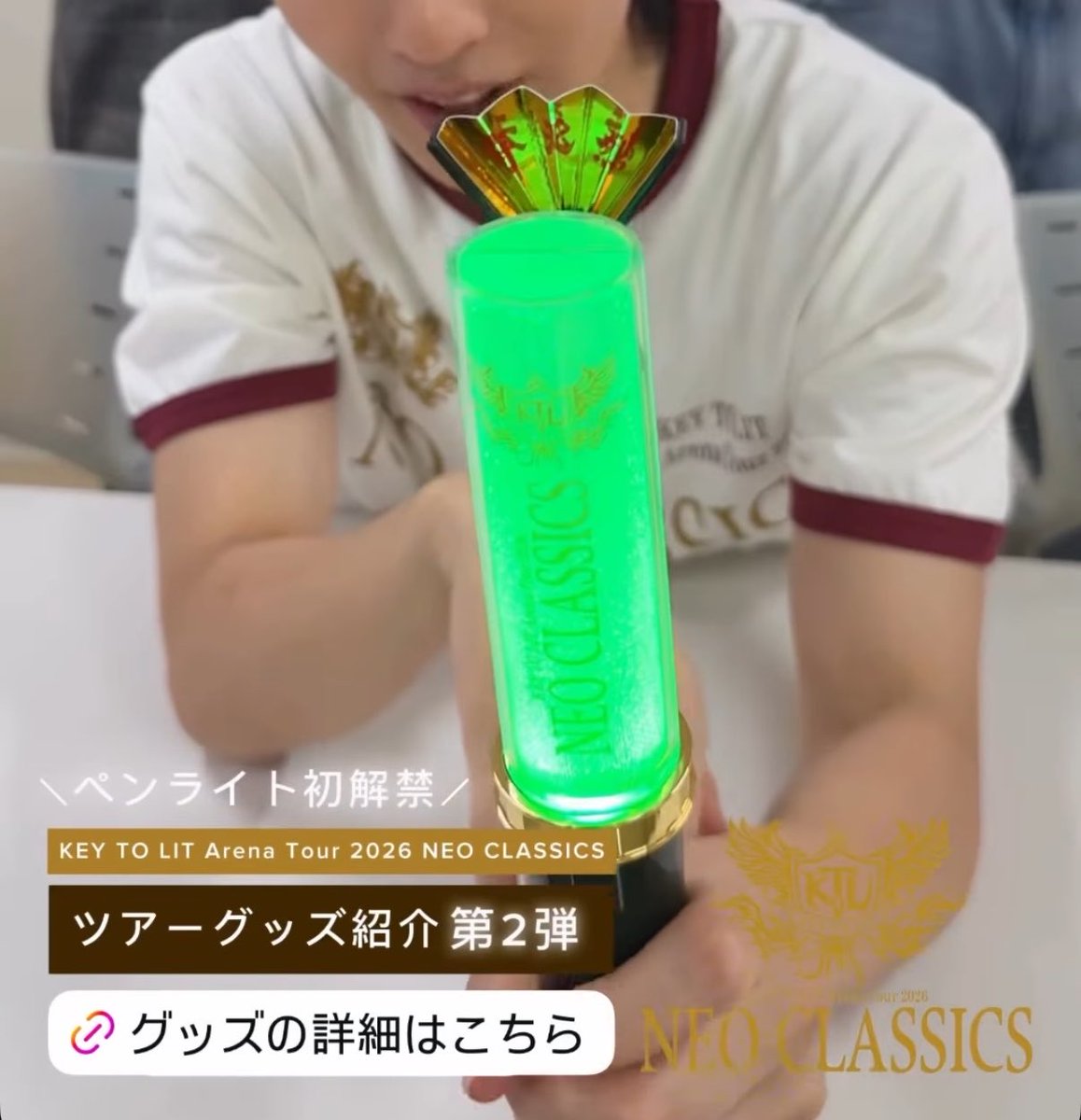 garrry818's tweet photo. ハイ。猪狩蒼弥さんのオタクはわさびペンラ> ̫<♩
 #キテレツ https://t.co/dGV8jSkNor