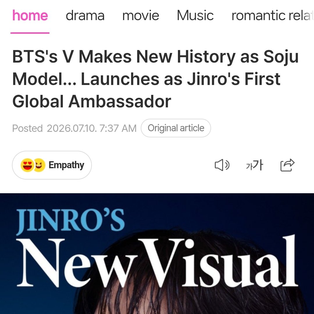 Yoon_kookie97's tweet photo. [NEWS] BTS's #V Makes New History as Soju Model… Launches as Jinro's First Global Ambassador 🔥😭

JINRO GLOBAL BRAND AMBASSADOR V 
KIM TAEHYUNG FOR JINRO 
#TAEHYUNGxJINRO 
#VxJINRO https://t.co/TbL0LpStFn