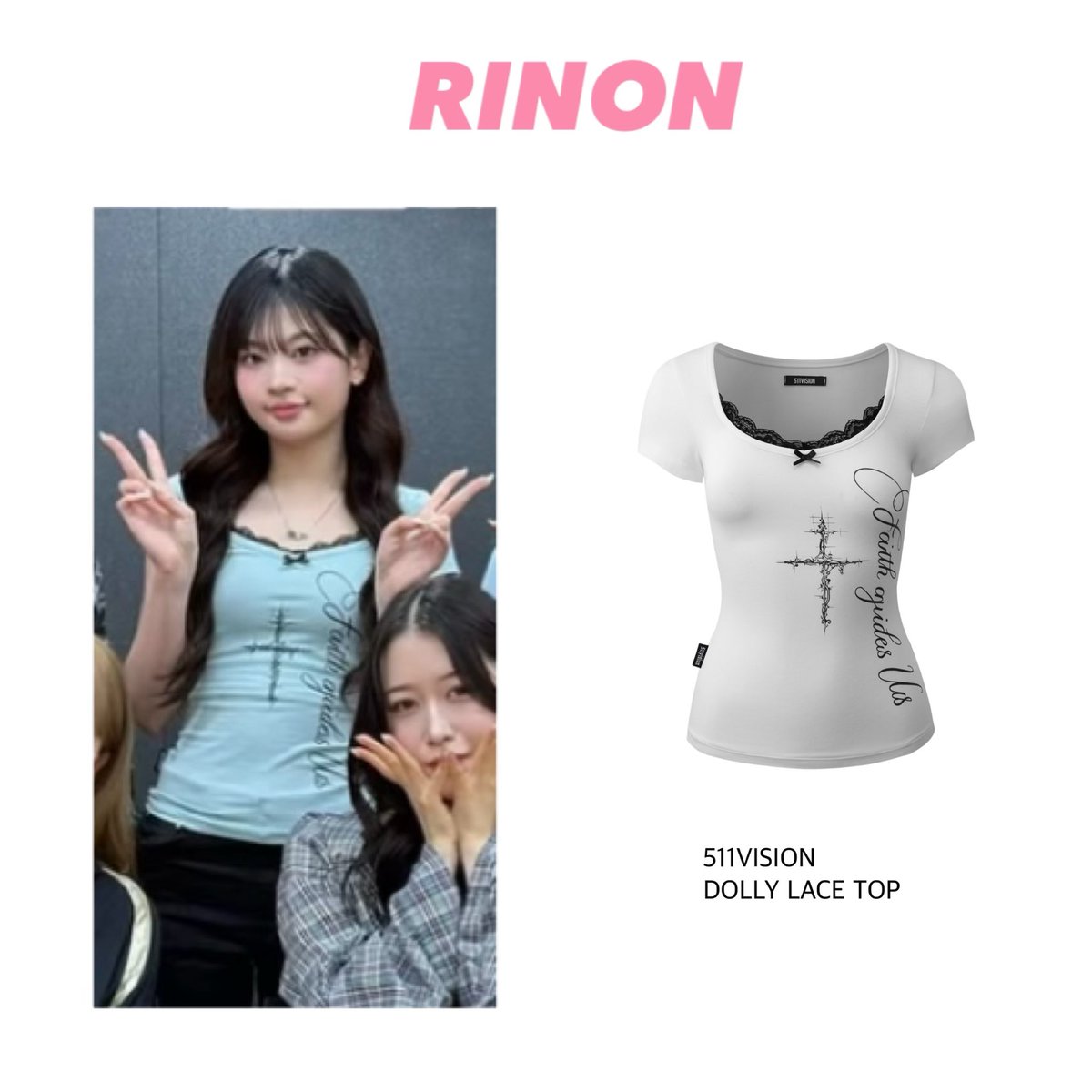 ME:I RINON(村上璃杏) 花咲く道 MV reaction 着用私服 511VISION #ME_I