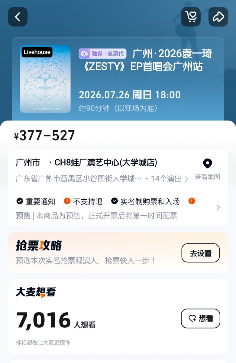 桃each🦷 tweet media