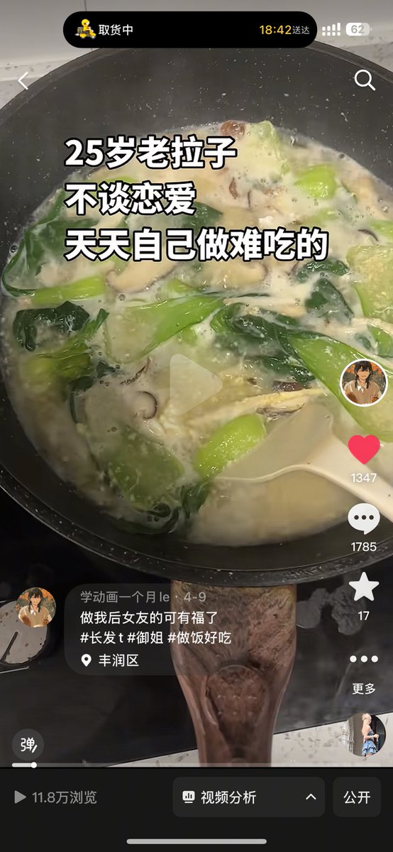 wangwangdu61786's tweet photo. 一做饭就流量很好，可能是做饭太好吃了吧##le #les #wlw #女同 https://t.co/tnG1c6LIhB