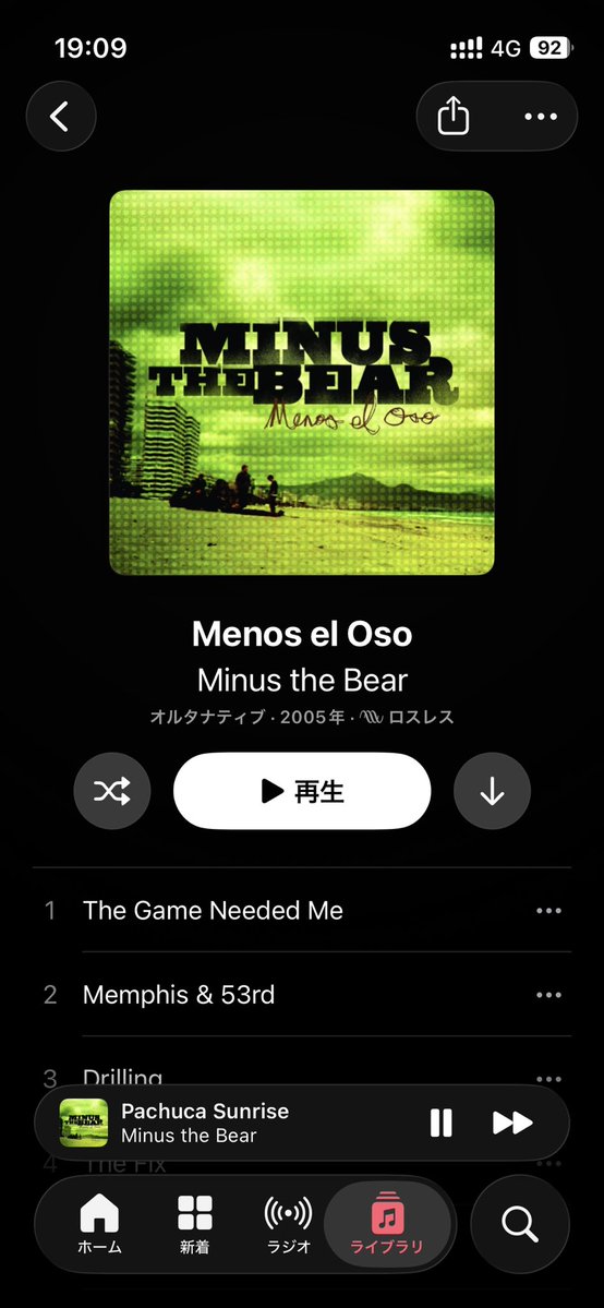 yekermo's tweet photo. Minus the Bear
10代の頃、ART-SCHOOLのライブを観に行ったとき、会場で流れてて気になって、木下さんから直接教えてもらったバンド。すぐCD買いに行った思い出。

Pachuca Sunriseは夏⛱️ https://t.co/N7foUY6sfj