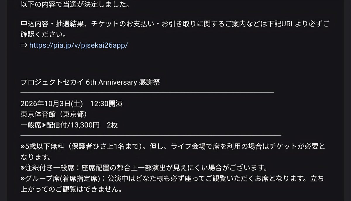 Post by 46へビ on X: やりました！！！