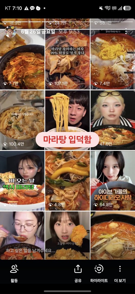 햄치 tweet media