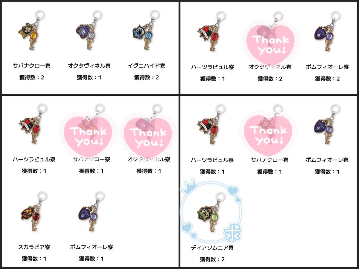 _rii176sv's tweet photo. 相互さんで欲しい方いらっしゃいますか？
定価＋送料でお譲りできます🙂‍↕️ディアソと交換でも◎
10月下旬発送の2次受付分になります https://t.co/rE3g7so06v