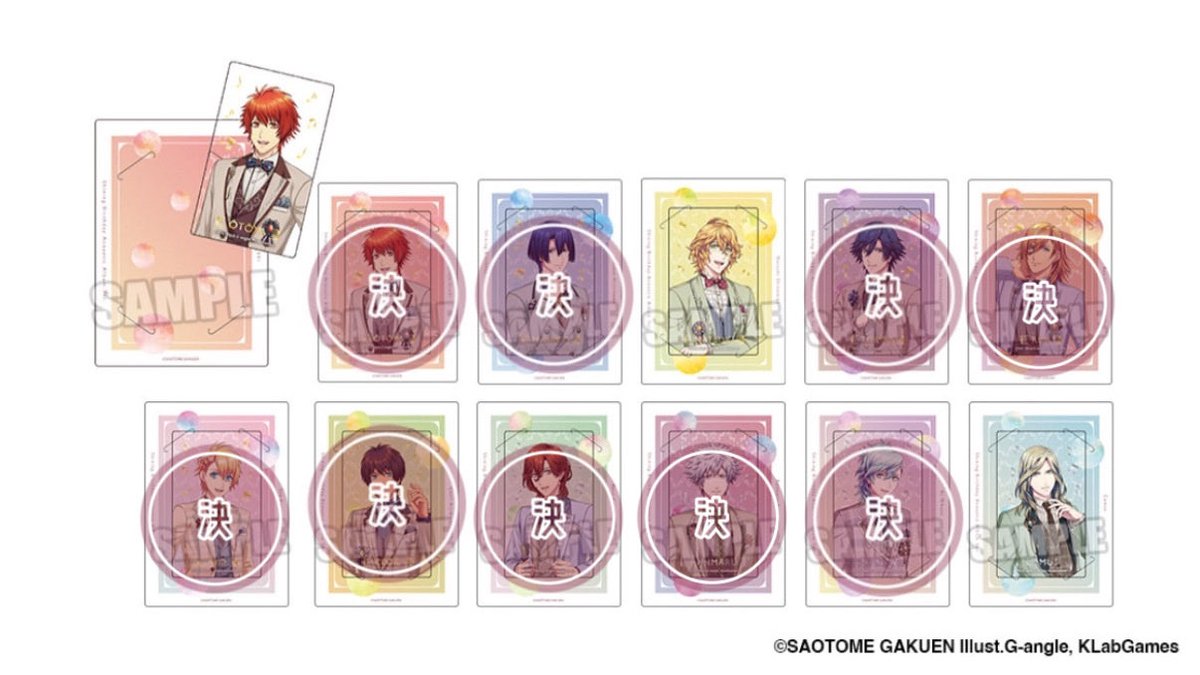 xonnma's tweet photo. 【譲渡】うたプリ ビジュカ Shining Birthday Acoustic Album Ver.

◎譲
那月　カミュ

◎求
定価（＋送料）

1box予約済
お気軽にお声がけください🎈 https://t.co/DSi9mo8XKO
