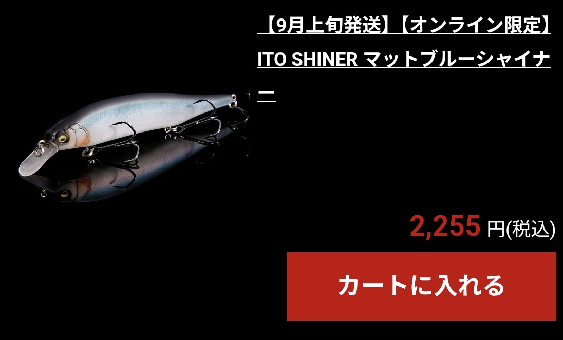 SAGARA_FISHING's tweet photo. 激アツ https://t.co/xdvWTEf8i9
