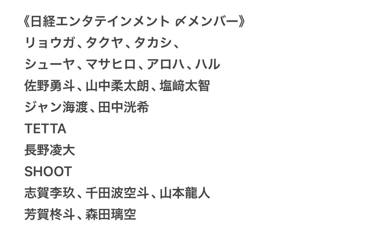 ko311k's tweet photo. EBiDAN エビダン 日経エンタテインメント！ フォトカード 交換 買取

求>>>小泉光咲 または 買取

譲>>>画像以外のメンバー

1冊予約済み､8/11到着予定です。
お気軽にお声掛けください🙂‍↕️ https://t.co/WzyLnxMFot