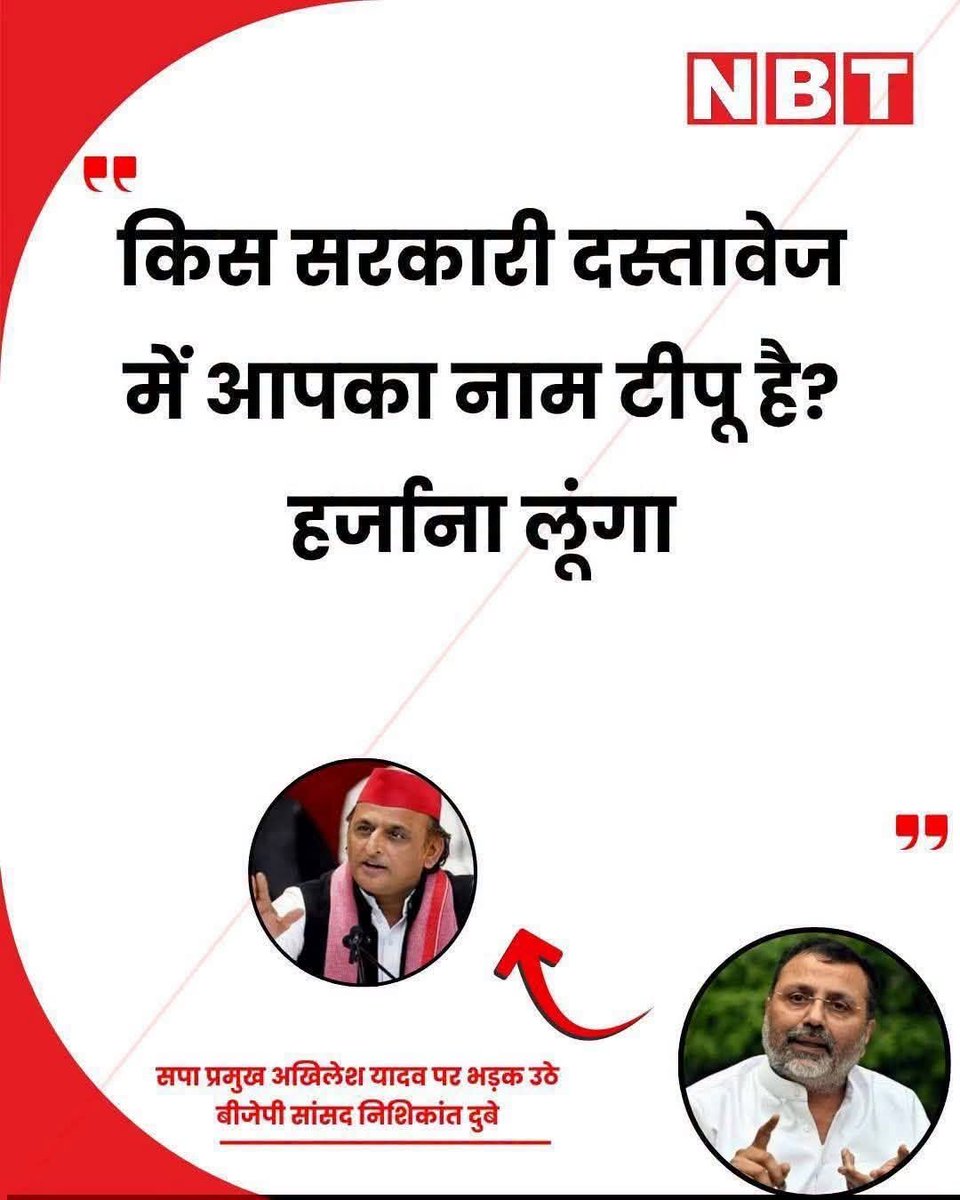 mktyaggi's tweet photo. इन बामनों से मत उलझो यादव जी..
फँसा देंगे 😏 https://t.co/7Ss3JwbFy0