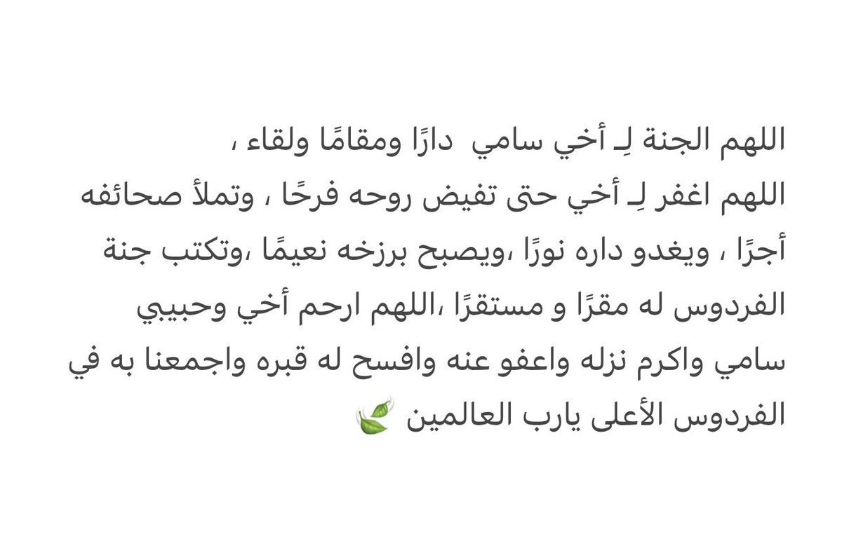 ifooof2030's tweet photo. #يوم_الجمعه
#صلوا_على_النبي 
#صلوا_عليه_وسلموا_تسليما_ﷺ 

https://t.co/7dNz7BwUEm https://t.co/IiRnCccYg9