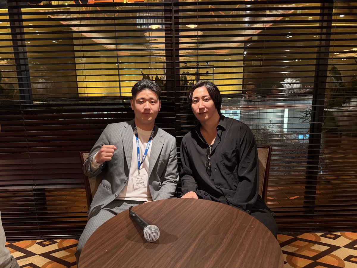 黒川虎偉/REALVALUE最年少/22歳経営者 tweet media
