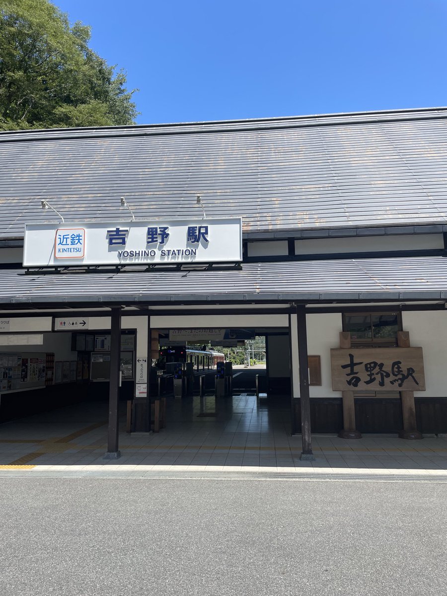 mie_zz341's tweet photo. 今日も3エリアにお邪魔。梅雨明け？あっつ、周りは山、ここではＶＵの運用は難しい https://t.co/S0xojT0Bxd