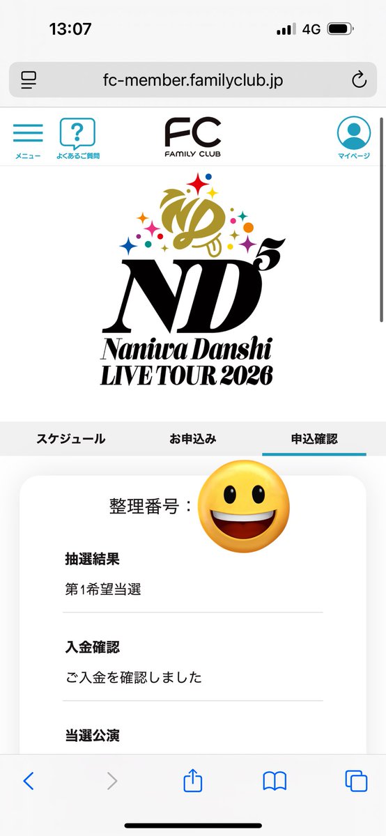 mikaaaa728's tweet photo. やった🙌🙌 https://t.co/4m5yZjxXH1