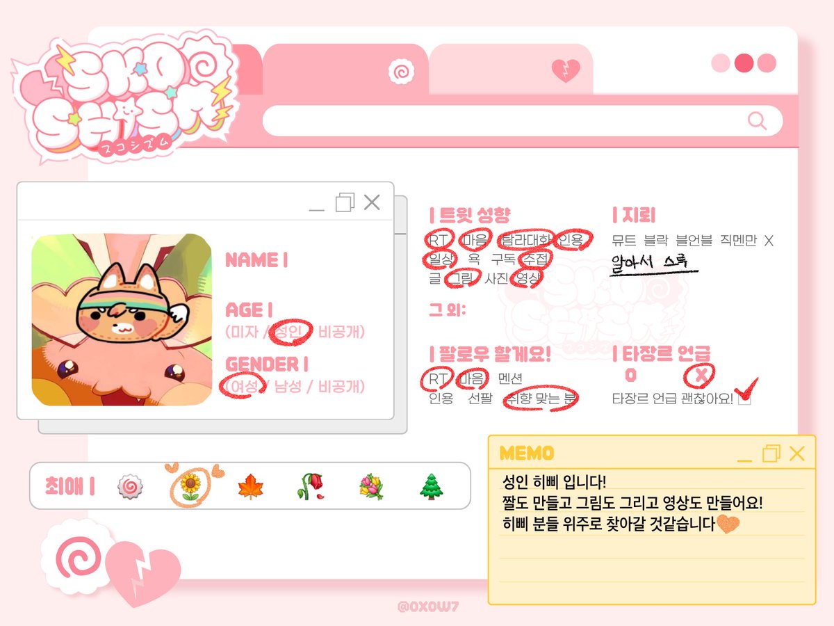 boribori4378's tweet photo. #스코시즘_트친소
대구 쇼케 가는 기념 트친소를 열어요ㅎㅎ
히삐 분들 위주로 트친 받을 것같아요🧡
그림, 영상 위주로 트윗을 씁니다
트친들 인알부탁🥹 https://t.co/s1zZNGDsFy