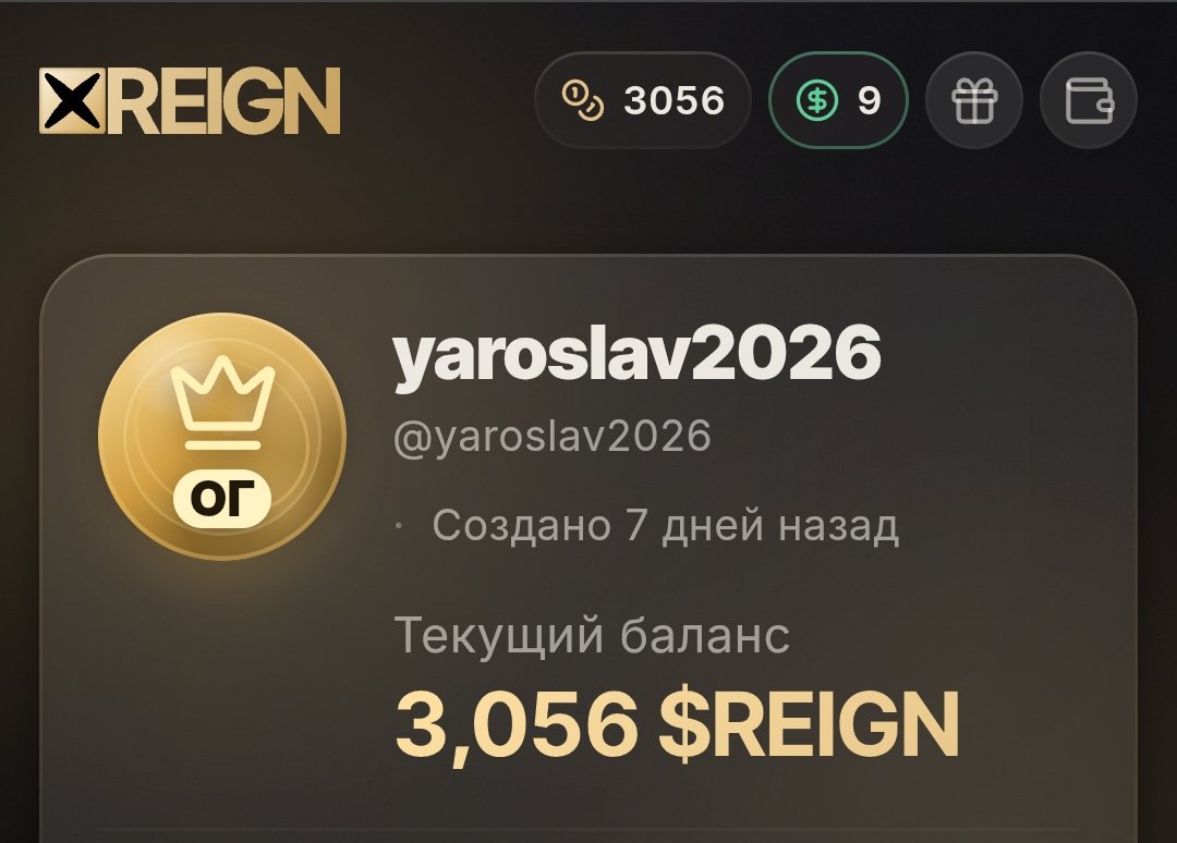 yaroslav2026's tweet photo. @xreign_app @DeBankDeFi @arkhamintel https://t.co/g0kjhlOokv