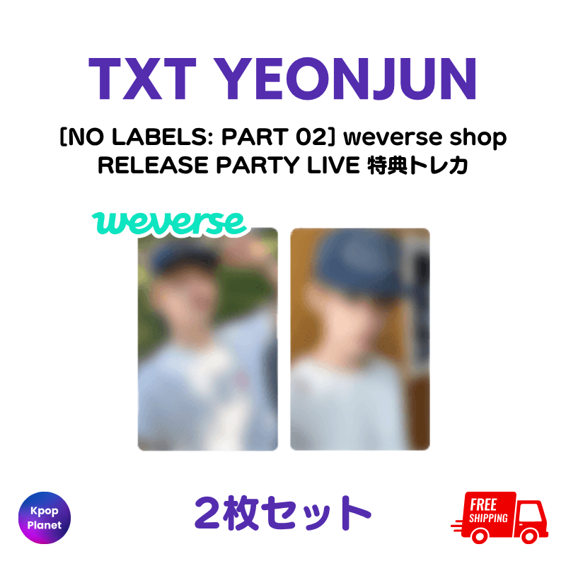 TXT #YEONJUN 『NO LABELS: PART 02』 RELEASE PARTY LIVE 特典トレカ
