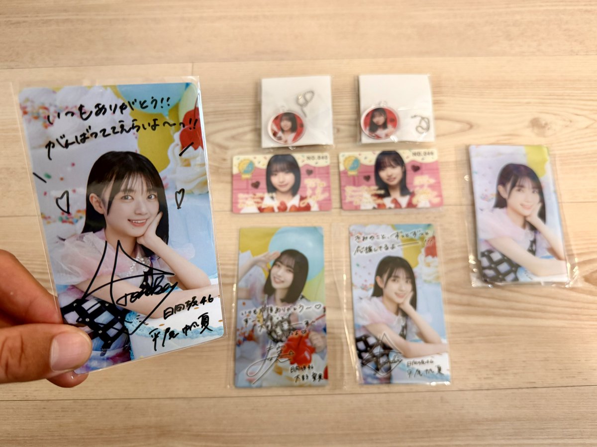 色々届いた！！✨️ ひらほーの直筆サインだ！！！！⛵️ めっちゃ
