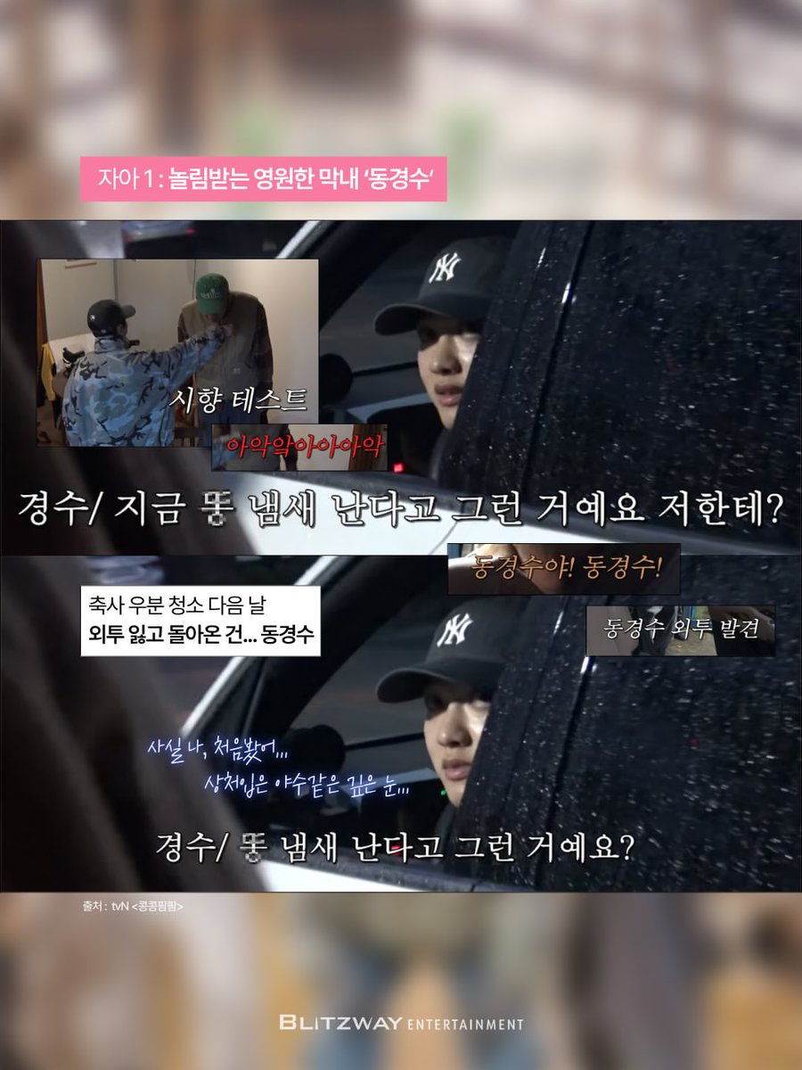 Soosupport_'s tweet photo. [Instagram] 260710 blitzway_reporter Instagram update with #Kyungsoo 

🔗https://t.co/Uvr6SC8DDF

Persona Doh Kyungsoo mana yang paling kamu sukai?? 🤭

Saksikan pengalaman Doh Kyungsoo belajar menjalani kehidupan pertanian di 'Kong Kong Farm Farm'! 👨‍🌾

📌Setiap hari Jumat pukul 20.35 (KST) di tvN.

#도경수 #DOHKYUNGSOO
@DOHKYUNGSOO_X