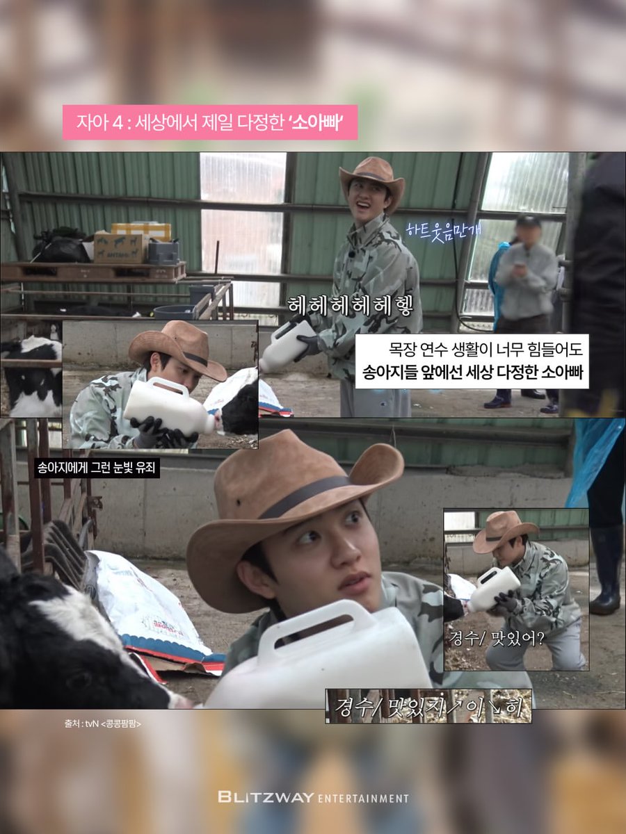 Soosupport_'s tweet photo. [Instagram] 260710 blitzway_reporter Instagram update with #Kyungsoo 

🔗https://t.co/Uvr6SC8DDF

Persona Doh Kyungsoo mana yang paling kamu sukai?? 🤭

Saksikan pengalaman Doh Kyungsoo belajar menjalani kehidupan pertanian di 'Kong Kong Farm Farm'! 👨‍🌾

📌Setiap hari Jumat pukul 20.35 (KST) di tvN.

#도경수 #DOHKYUNGSOO
@DOHKYUNGSOO_X