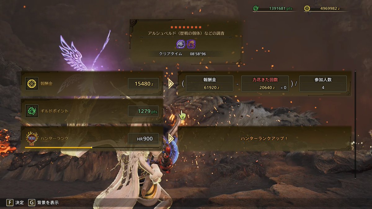 ocamon_20's tweet photo. HR900！！
あと100のところまできた
#モンハンワイルズ #MonsterHunterWilds #MHWilds https://t.co/bENP2yQk8z