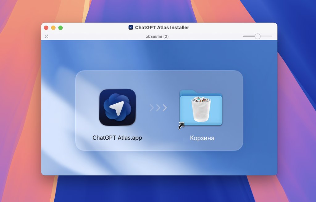 iguides_ru's tweet photo. ChatGPT Atlas закрывается — всех приглашают в Google Chrome

OpenAI решила закрыть свой экспериментальный браузер ChatGPT Atlas уже 9 августа — он прожил меньше года. Вместо него разработчики объединят все полезные функции Atlas в едином обновленном приложении ChatGPT для рабочих столов.

В новое настольное приложение добавят функции поиска информации в сети, возможность сравнивать данные из разных источников и прямую интеграцию с софтом Google и Microsoft. Работать можно будет в одном окне, не переключаясь между вкладками браузера и другими программами. Помимо приложения выйдет также расширение для Chrome, которое вынесет чат-бота на боковую панель — фактически, ChatGPT хочет конкурировать с Gemini на ее же поле.

Браузер Atlas задумывался как полноценный умный помощник с «агентским» режимом для выполнения базовых задач в сети вместо человека. Однако на деле он оказался доступен только на Mac, c платной подпиской, да режим автоматизации часто работал медленнее, чем обычные действия вручную.