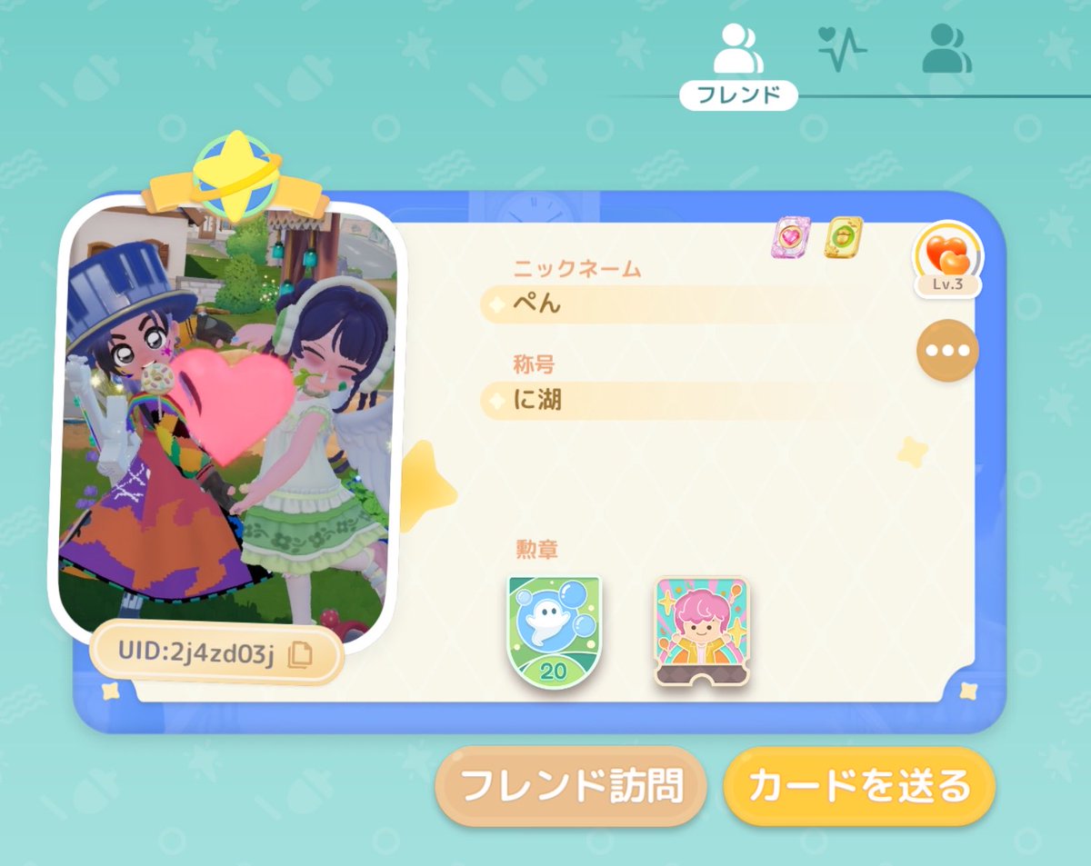 ぽてまる tweet media