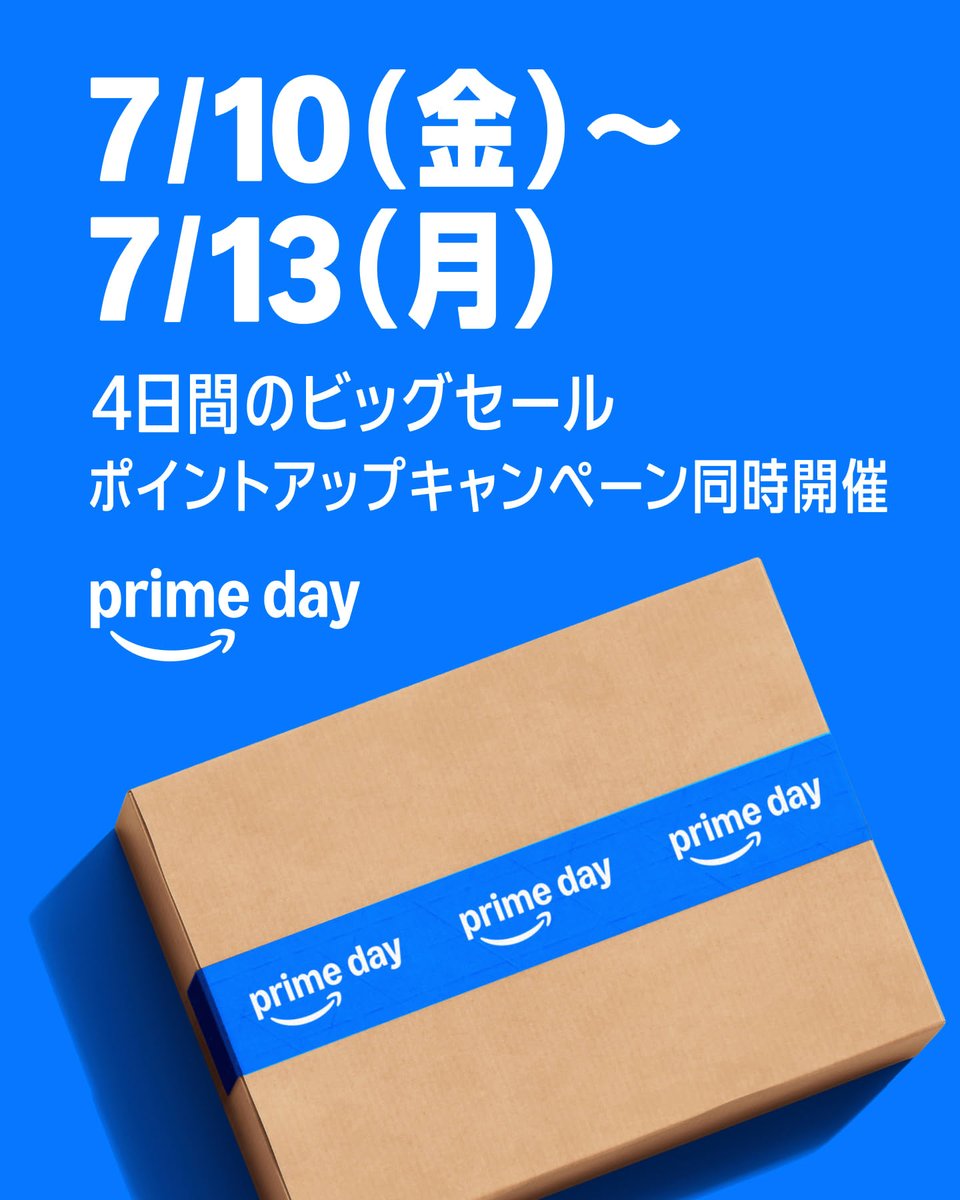 nuarl_com's tweet photo. #Amazonプライムデー 本日最終日！

NUARL公式ストアもビッグセール中。
νClipやその他人気モデルまでがプライムデー特価。
お買い逃しはないですか？
是非この機会にお求めください。

公式ストアはこちら
https://t.co/PZmTflHVdN

#NUARL #プライムデー #オープンイヤー https://t.co/ss26oxd7wp