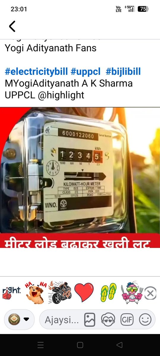 AjaySingh152428's tweet photo. मीटर बदली करवाने की कृपा करें fitar सातोंमहुआ 6307730053 koiran@UPPCLLKO @PuVVNLHQ @puvvnlvaranasi https://t.co/uAEjyGIpyk