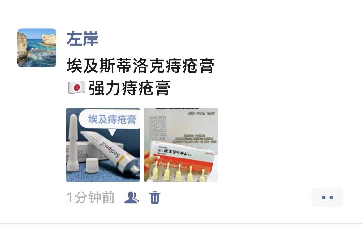 左岸 tweet media
