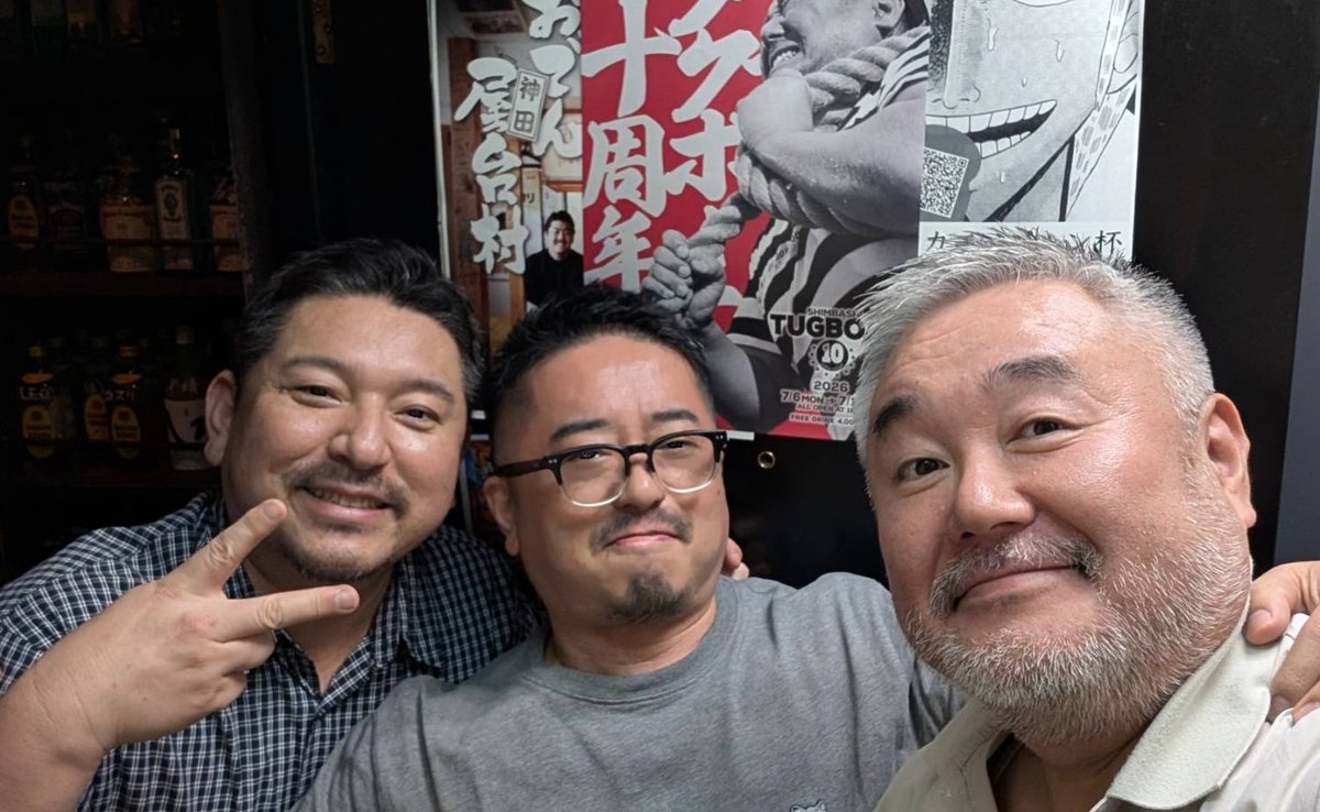 barpoplarshinjy's tweet photo. 🛥️新橋 タグボートさん祝10周年！
明日11日土曜まで!!
🐢中野 スナックかめさん祝8周年！
8/6から感謝DAYS!!
🍤名古屋 DanLanさん祝1周年！
10月に周年記念キャンペーン開催!!

そして…

👬明後日12日(日)は
ナオニーオーガナイザーのAAAイベント
『フケ(若)過ぎで悦！』が開催です‼️ https://t.co/77AtSvR6C4