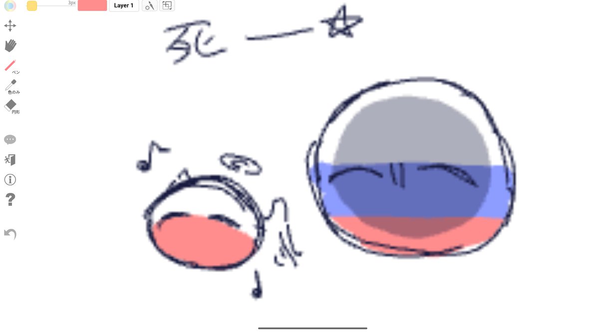 わん tweet media