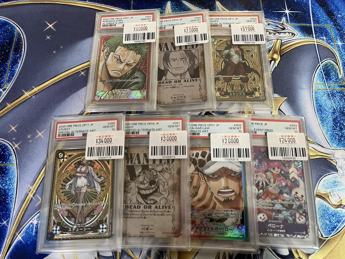 PSA鑑定品入荷致しました！ お安くなっておりますので是非お買い求め