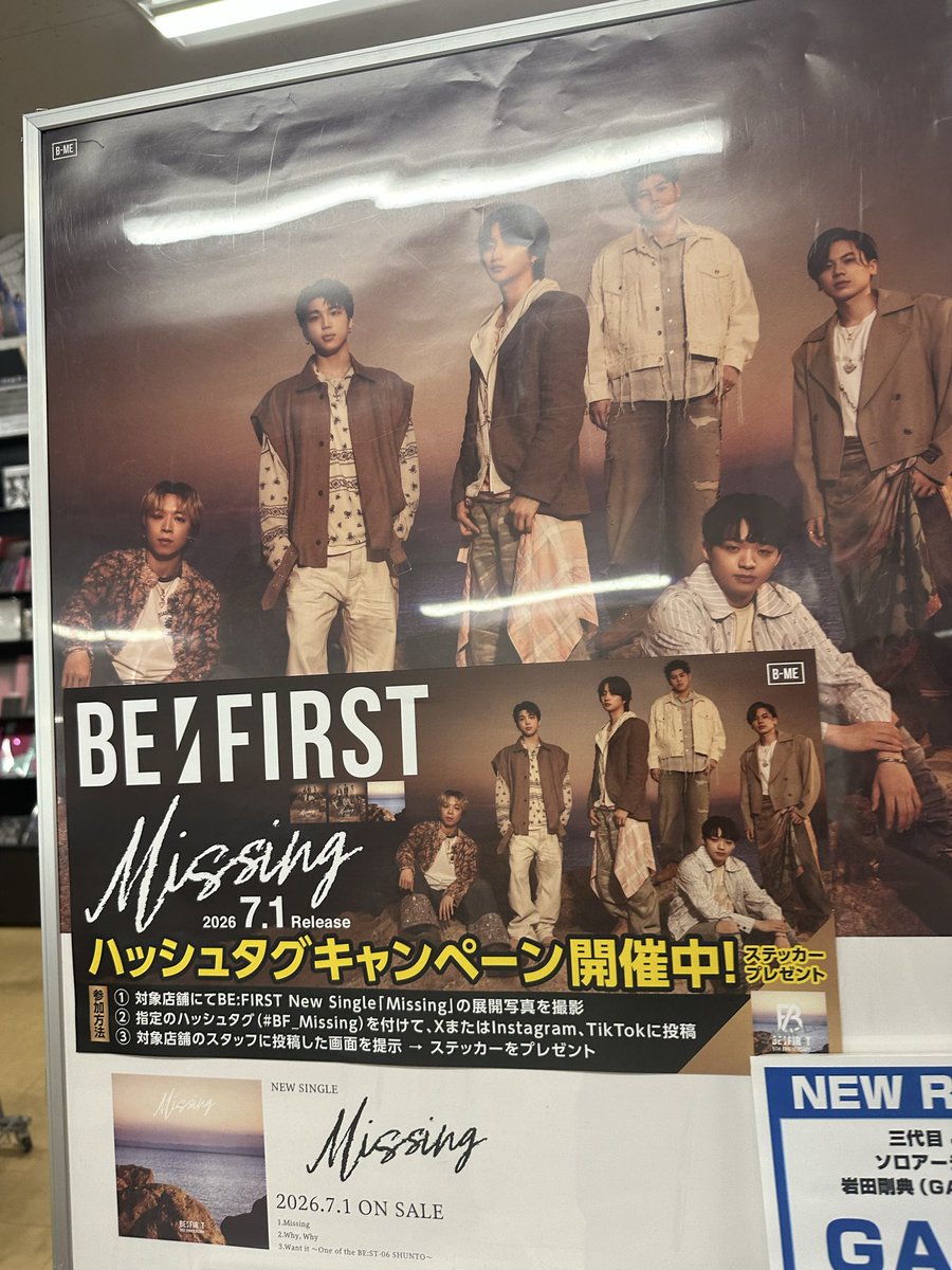 junojunoboy's tweet photo. #BF_Misshng https://t.co/27vKfFE6Ou