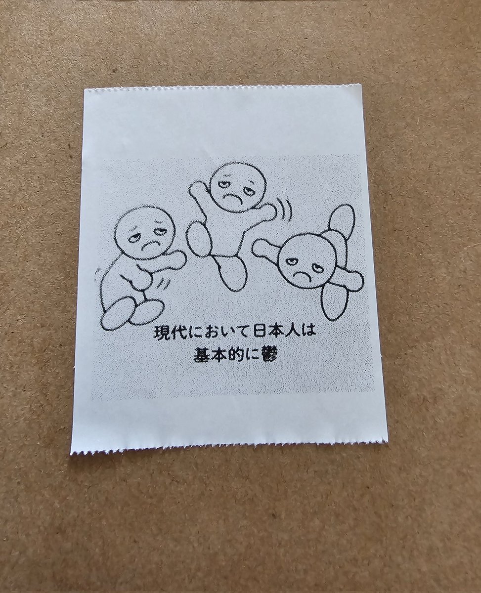 53chan____'s tweet photo. シールプリンター買ったのでテスト印刷 https://t.co/VyWyScV3QK