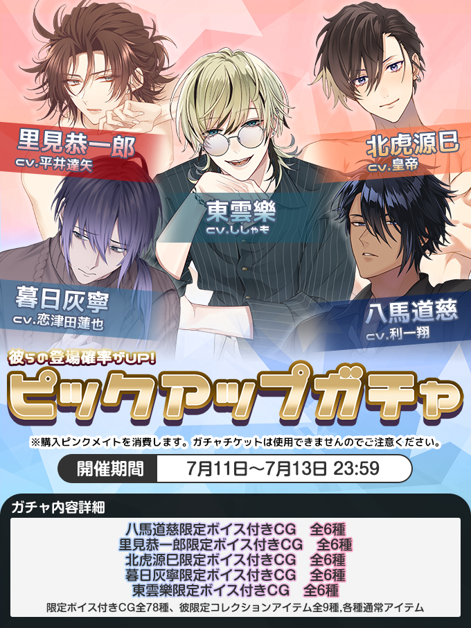 公式】PLUSMATE【プラスメイト】 (@plusmate00) / Highlights / X