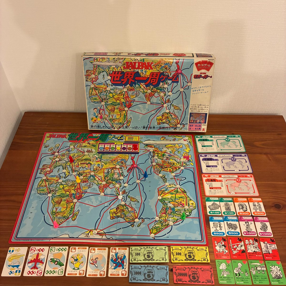 新品 バンダイ　JALPAK　世界一周ゲーム ボードゲーム さて、ヨミヤスミ今週末のイベント告知を。明日7月11日(土)の “ 8時だ