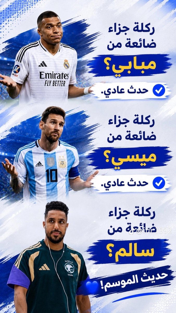 ابو عبد العزيز البجيدي tweet media