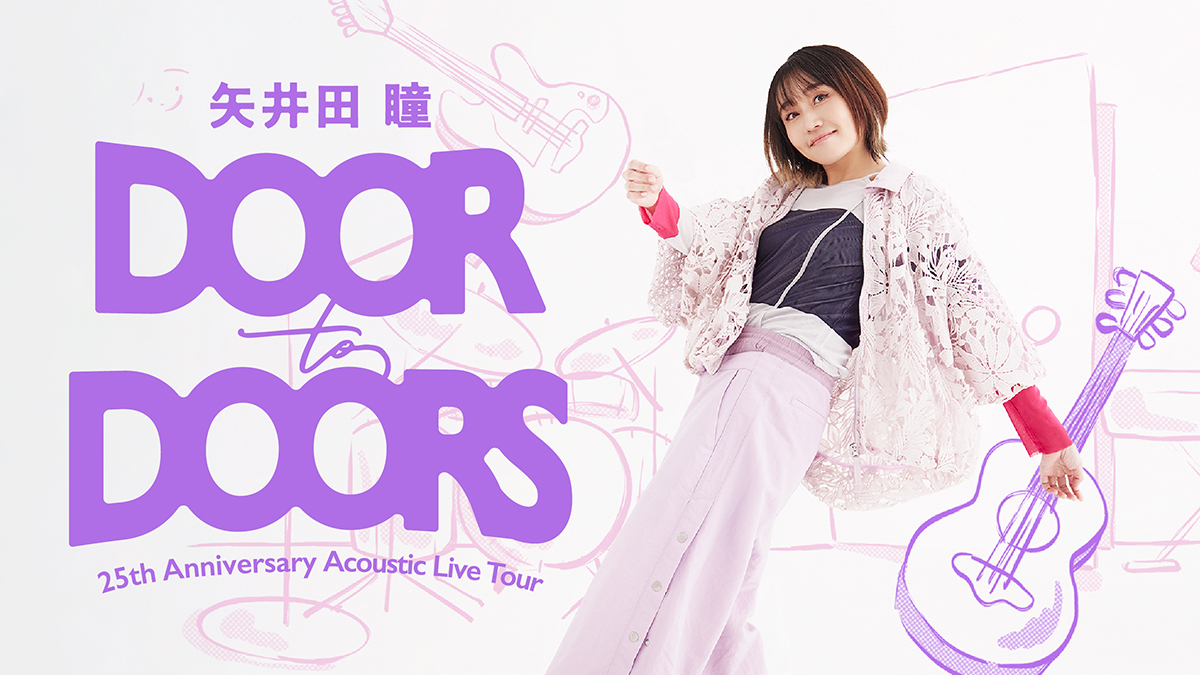 yaiko_official's tweet photo. 【NEWS】
機材席解放につき8/1 愛知公演(完売)の
2階席追加販売が決定💺✨
本日18時より販売開始🎟
ご参加ご希望の方は、ぜひチェックしてください✅

＜公演概要＞
2026年8月1日(土)　　
ダイアモンドホール（愛知）
OPEN / START：17:00 / 17:30
TICKET：全席指定 7,500円（税込）
※ドリンク代別途必要
※未就学児童は保護者の膝上観覧可能(椅子席に限る)ですが、周りのお客様の迷惑にならないようご注意ください。
※小学生以上のお子様からチケットが必要です。

○SUPPORT MEMBER
Key. :JIN INOUE
Per. :水野雅昭
Gt. :外園 一馬

🎟チケットはこちら🎟
▼チケットぴあ▼
https://t.co/4ebvzxDug9

▼イープラス▼
https://t.co/3C0BNOIYdA

▼ローチケ▼
https://t.co/7o5eZp1kW6