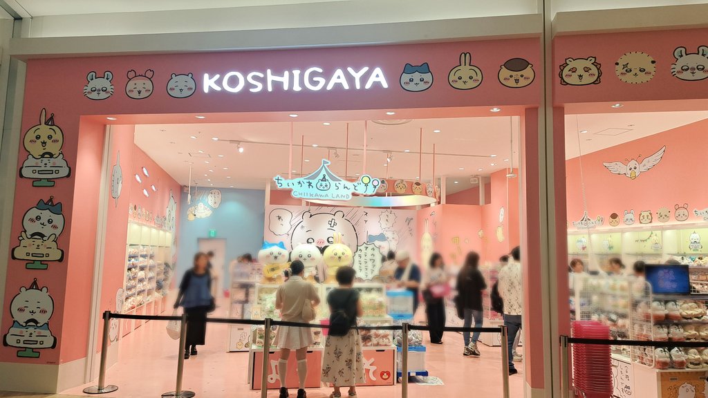 tochi_usa's tweet photo. ちいかわらんど越谷レイクタウン店✨
抽選当たって初来店
今日からの映画グッズＧＥＴ〜

集めてる、来店スタンプも₍ᐢ.ˬ.ᐢ₎っ凸 https://t.co/UlE5S26Pv5