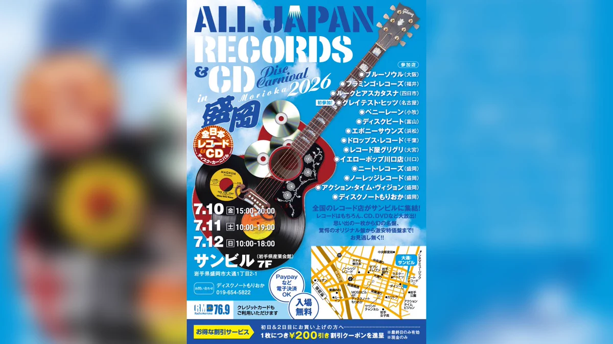 イエローポップ川口店 on X: 