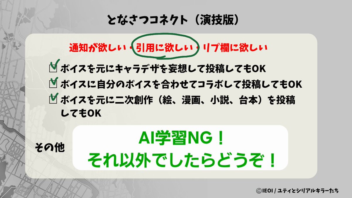 suminko0211's tweet photo. #となさつコネクト 
#となさつコネクト演技 

IEOIさんの素敵な企画に参加させていただきましたぁ！
アドリブかます余裕がなく…！お題のセリフのみになりましたが、楽しく録らせていただきました！ https://t.co/vUO64xmedU