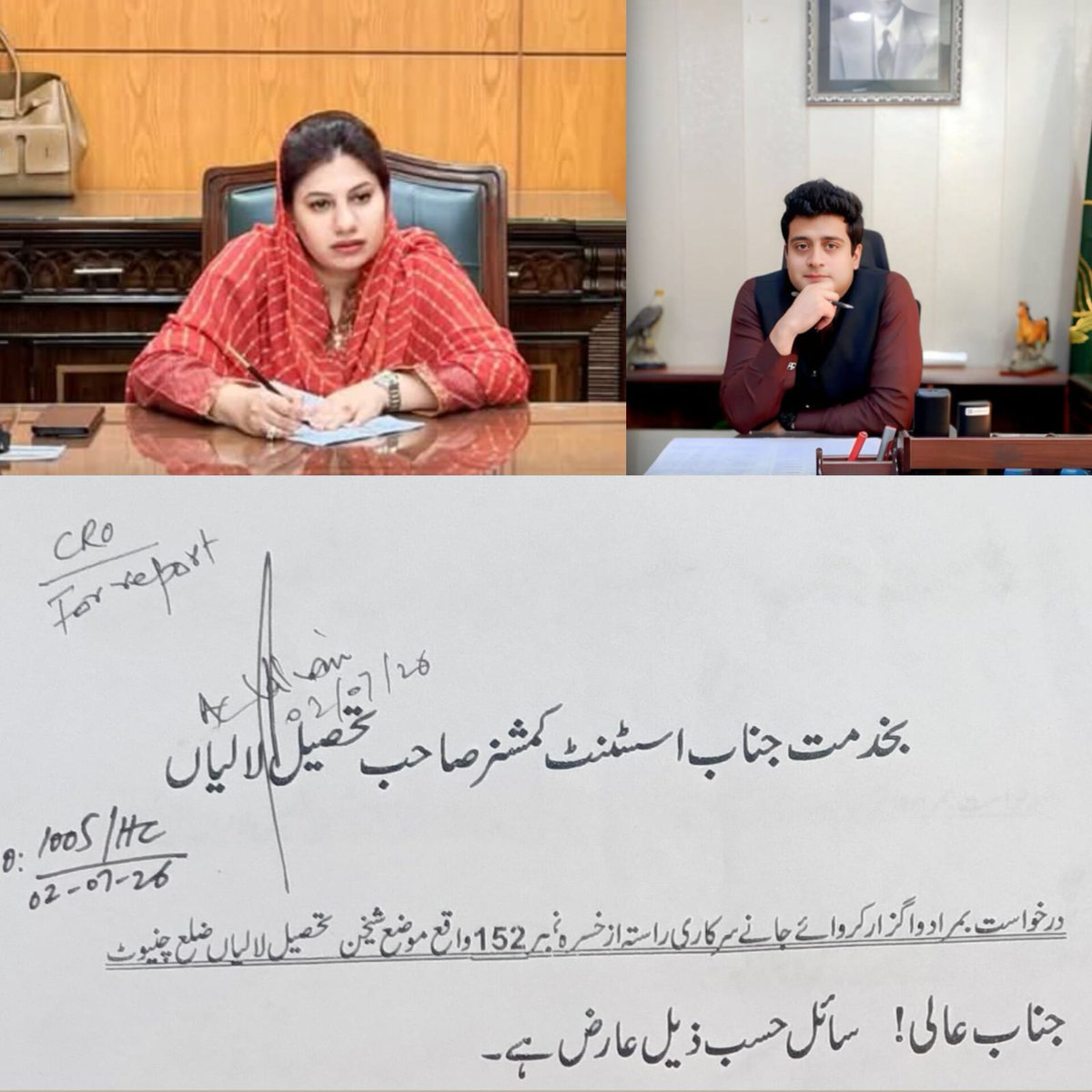 Jhang_47's tweet photo. موضع شیخن سرکاری راستہ  از خسرہ نمبر 152 کل رقبہ 4 کنال اور 1 مرلے پر موضع شادی پور کے رہائشی قبضہ گروپ نے غیر قانونی قبضہ کر رکھا ہے اہل علاقہ نے واگزاری کے لیے اسسٹنٹ کمشنر لالیاں کو درخواست دار کر دی  
1/3
@ChiniotDc @MaryamNSharif @CMComplaintCell https://t.co/2SFIAxqACM