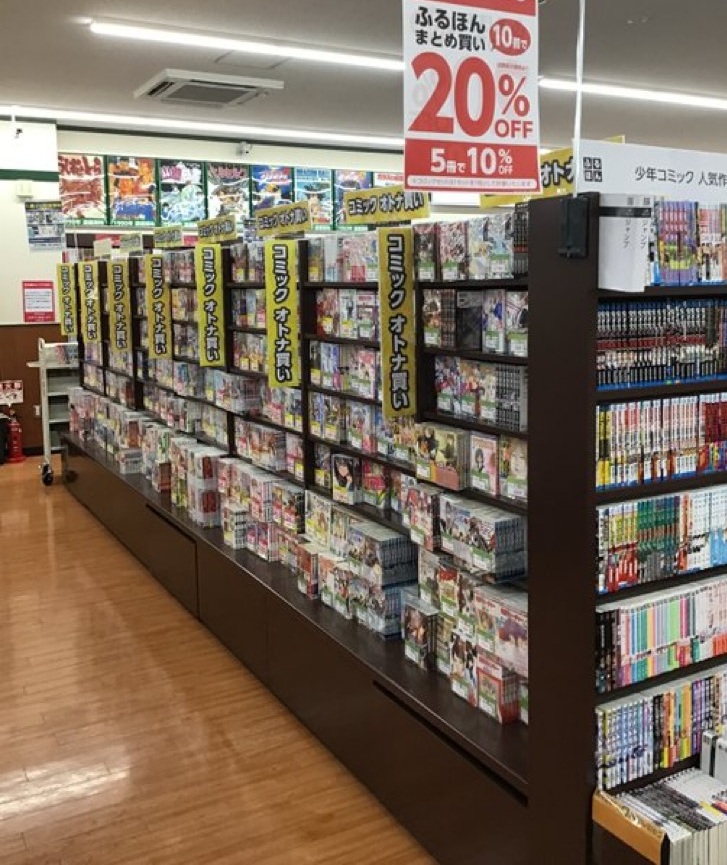 ふるほん ／／／ まとめ買いセール 🌊本日最終日🏄 7/17(金)〜7/20(月