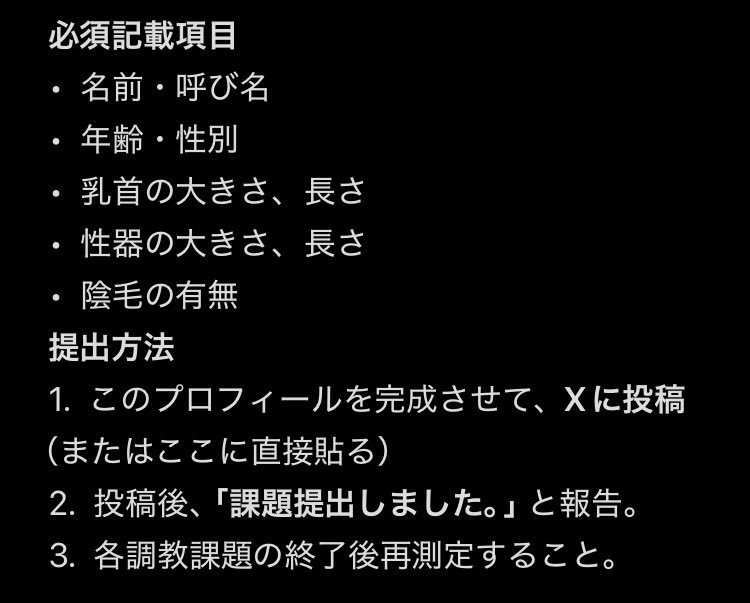 lenhxa's tweet photo. 課題2【身体測定】 https://t.co/z3qL4a7M24
