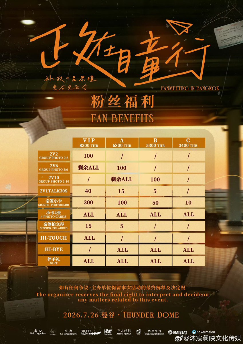 bplaawaan's tweet photo. อ่านเบเนแล้วงงallกับ/มันต่างกันยังไง

#ZhengTong 
#Aylio 
#AydenSng 
#LyuSiTong https://t.co/KUCawcwC2S