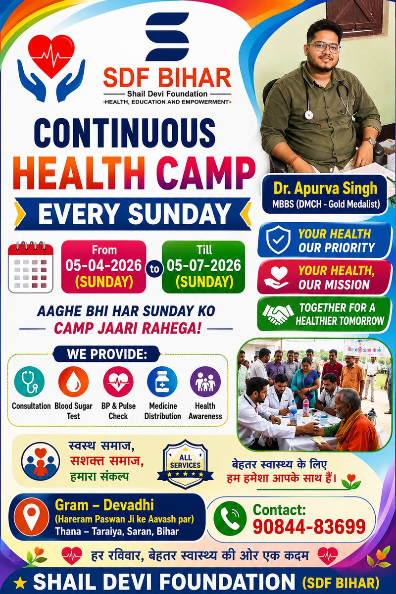 SDFBihar's tweet photo. SHAIL DEVI FOUNDATION #SDFBihar #ShailDeviFoundation #your #health #our #priority #FreeMedicalCamp #HealthForAll #FreeHealthCheckup #BiharHealth #Chapra #Sunderapur #Bira #Darbhanga #Bihar #Health #Checkup https://t.co/iVlsSvLILa