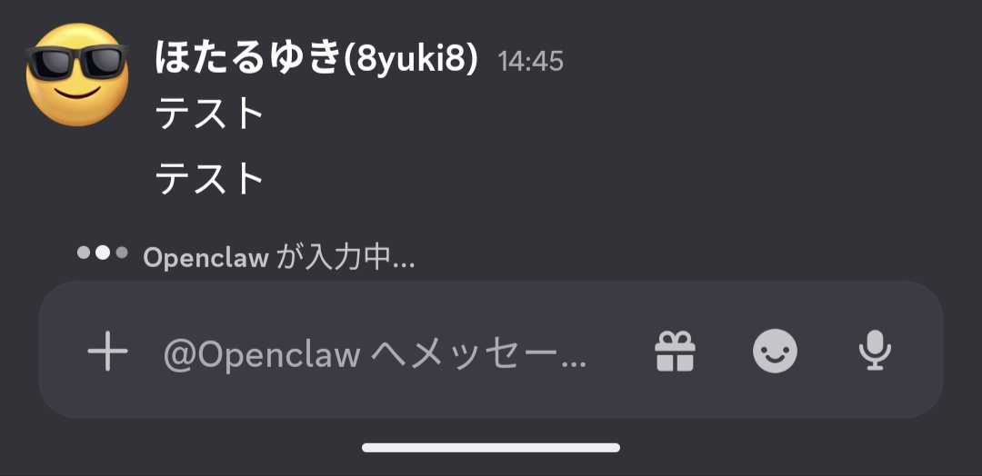 Hotallyuki808's tweet photo. うれしい https://t.co/9RuofzeyT3