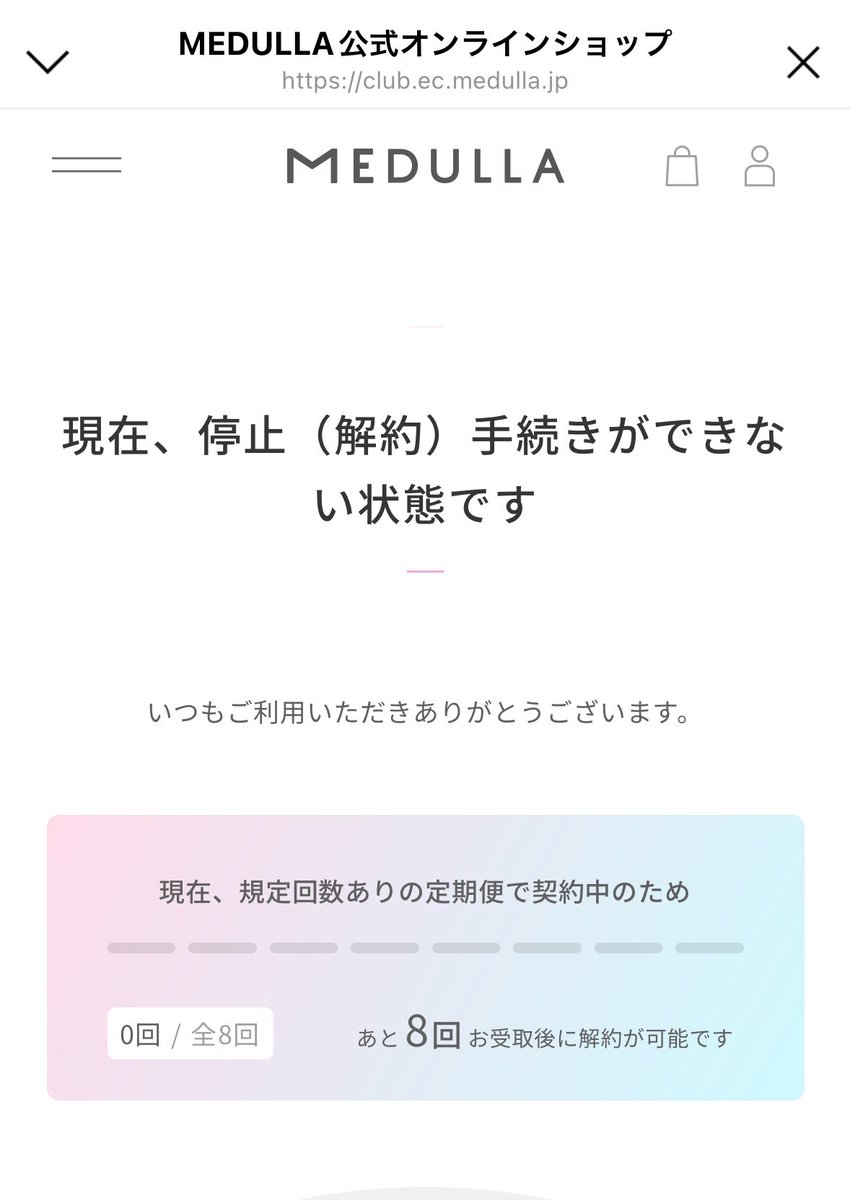 SABAYGURT's tweet photo. おいマジでカス😭😭😭😭😭😭 https://t.co/zhtD1QIjhF